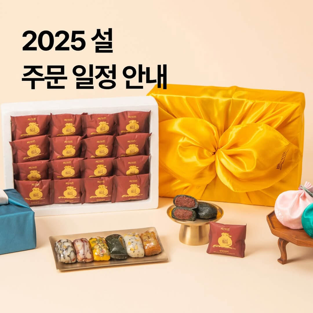 2024 ߼   ȳ